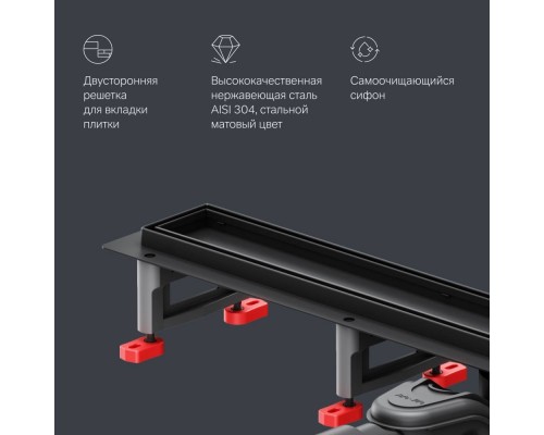 W01SC-U11-070-04BM Трап для душа линейный, универсальный затвор Tile, 70 см