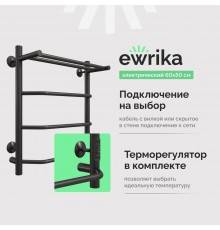 Полотенцесушитель электрический EWRIKA Сафо FT 60х50, с полкой, черный