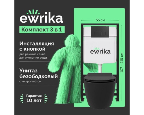 Комплект Унитаз подвесной STWORKI Ноттвиль SETK3104-2616 безободковый, с микролифтом, черный + Инсталляция EWRIKA ProLT 0026-2020 + Кнопка 0044 черная матовая Комплект Унитаз подвесной STWORKI Ноттвиль SETK3104-2616 безободковый, с микролифтом, черный + Инсталляция EWRIKA ProLT 0026-2020 + Кнопка 0044 черная матовая
