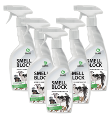 Набор Grass Средство против запахов Grass Smell Block 600 мл 5 шт