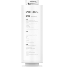 Мембрана Philips AUT767/10