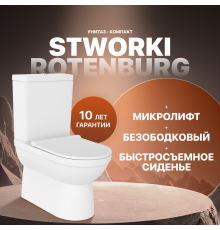 Унитаз-компакт STWORKI Rotenburg BTW62 (Ненадлежащее качество: выставочный образец, нет упаковки, потертости)