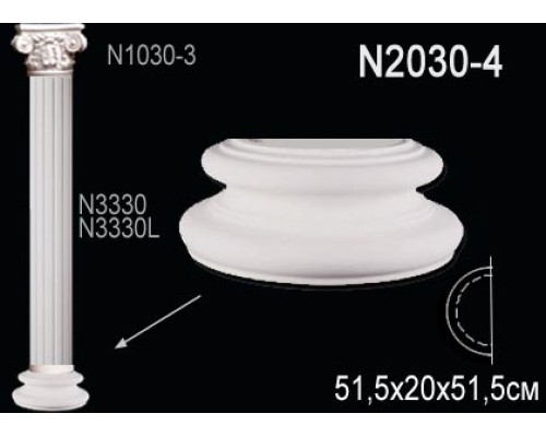 Основание полуколонны N2030-4
