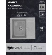 Кухонная мойка из искусственного камня Uperwood ECON UPD-201-003, прямоугольная, серая матовая