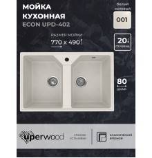 Кухонная мойка из искусственного камня Uperwood ECON UPD-402-001, прямоугольная, 2 чаши, белая матовая