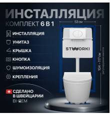 Комплект Унитаз подвесной STWORKI Ларвик 5512 безободковый + Крышка 530224 + Инсталляция 510162 + Кнопка 230824 белая