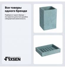Набор Стакан Fixsen Gusto FX-300-3 + Мыльница FX-300-4