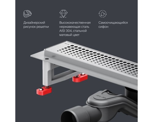 W01SC-P11-050-01SB Трап для душа линейный, универсальный затвор Cut Gradient, 50 см W01SC-P11-050-01SB Трап для душа линейный, универсальный затвор Cut Gradient, 50 см