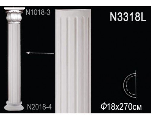 Тело полуколонны N3318L