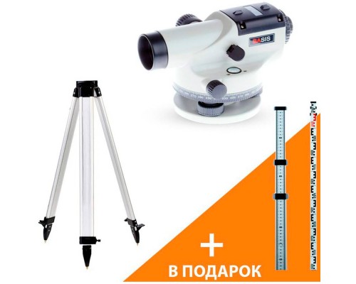 Комплект Нивелир оптический ADA Basis+ Рейка нивелирная телескопическая ADA STAFF 3 + Штатив алюминиевый на клипсах ADA Light