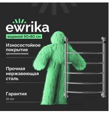 Полотенцесушитель водяной EWRIKA Сафо FD, 80х50, с полкой, хром, с монтажным набором