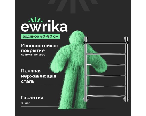 Полотенцесушитель водяной EWRIKA Сафо FD, 80х50, с полкой, хром, с монтажным набором Полотенцесушитель водяной EWRIKA Сафо FD, 80х50, с полкой, хром, с монтажным набором
