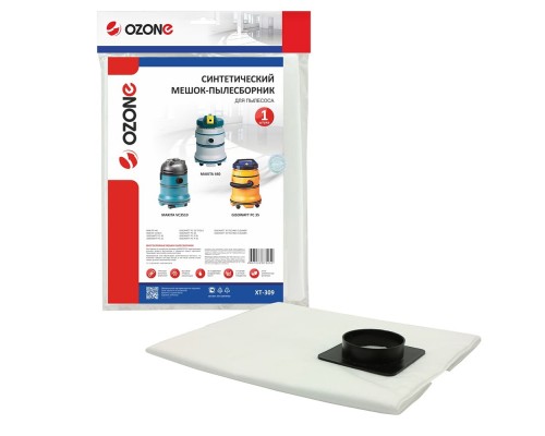 Мешок-пылесборник синтетический OZONE Turbo XT-309