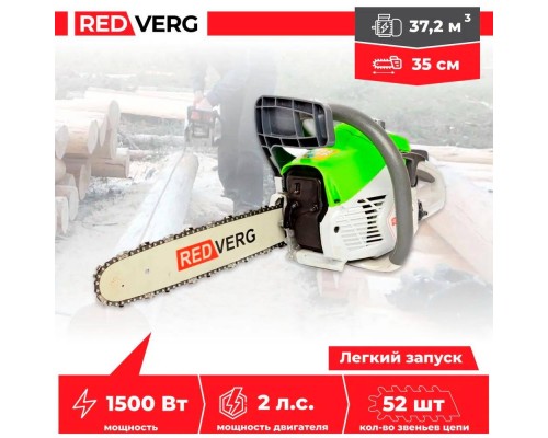 Бензопила REDVERG RD-GC38-14 Бензопила REDVERG RD-GC38-14