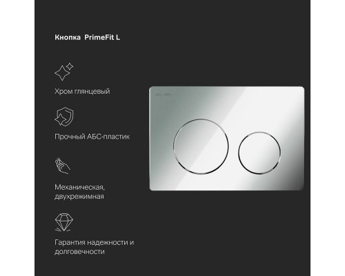 IS90151.8F1701 Инсталляция с подвесным унитазом FlashClean с сиденьем микролифт и клавишей IS90151.8F1701 Инсталляция с подвесным унитазом FlashClean с сиденьем микролифт и клавишей