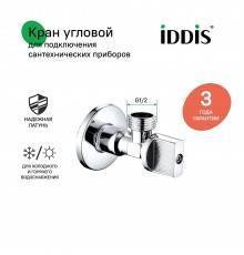 Вентиль IDDIS Optima Home 910B0P1B2CZ, 1/2", нар-нар,  с отражателем