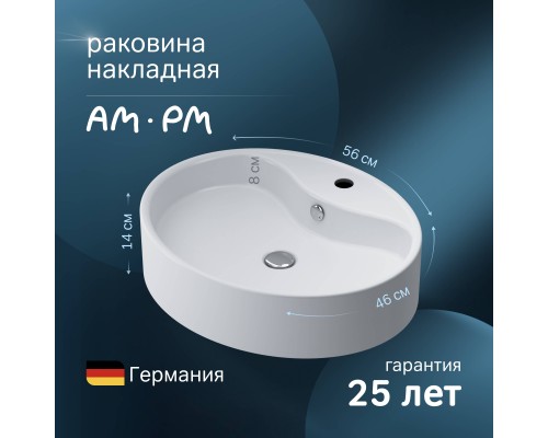 Мебельная раковина AM.PM Func M8FWCC20561WG 56 см, белый глянец Мебельная раковина AM.PM Func M8FWCC20561WG 56 см, белый глянец