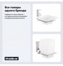 Набор Стакан Haiba HB88 06 + Мыльница 02