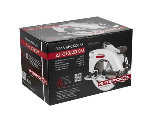 Пила дисковая электрическая ИНТЕРСКОЛ ДП-210/2000М