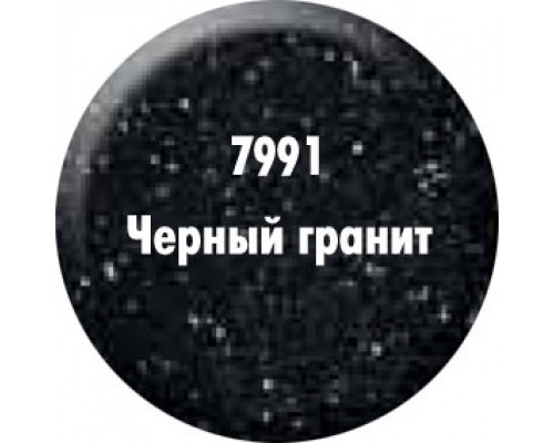Краска «Чёрный гранит» 7991 Краска «Чёрный гранит» 7991