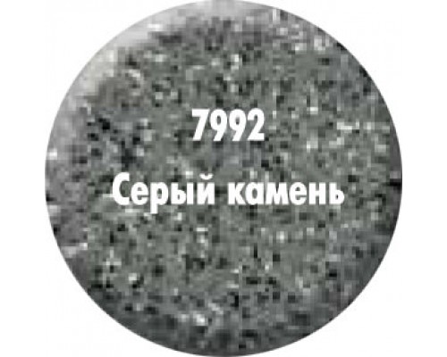 Краска «Серый камень» 7992 Краска «Серый камень» 7992