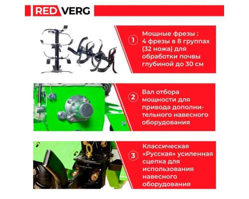 Мотоблок Голиаф-3-9Б Мотоблок Голиаф-3-9Б