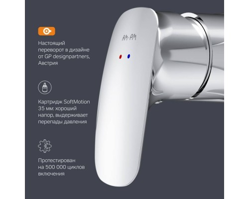 F71A20000 Смеситель для душа