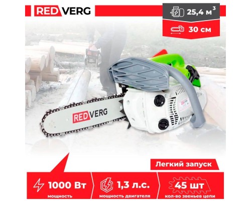 Бензопила REDVERG RD-GC25-12 Бензопила REDVERG RD-GC25-12