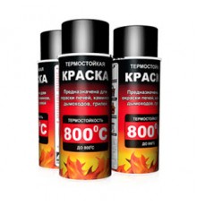 Жаростойкая краска HANSA RAL 9023 (970) 400 ml HA004