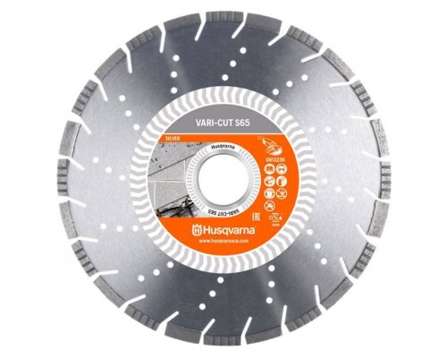 Круг алмазный Husqvarna VARI-CUT S65 350-25.4/20.0 Круг алмазный Husqvarna VARI-CUT S65 350-25.4/20.0
