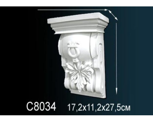 Консоль C8034