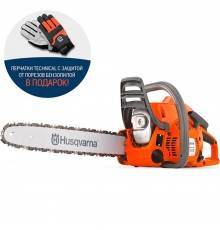Бензопила Husqvarna 120 Mark II X-TORQ (40см H37 3/8"mini 1.3мм) + перчатки Technical в подарок