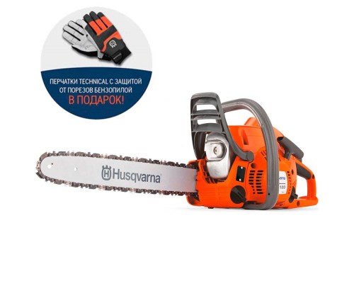 Бензопила Husqvarna 120 Mark II X-TORQ (40см H37 3/8"mini 1.3мм) + перчатки Technical в подарок Бензопила Husqvarna 120 Mark II X-TORQ (40см H37 3/8"mini 1.3мм) + перчатки Technical в подарок