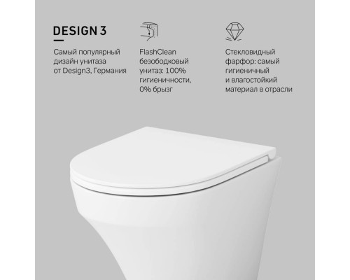 C501700WH Унитаз подвесной безободковый FlashClean, без сиденья C501700WH Унитаз подвесной безободковый FlashClean, без сиденья