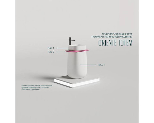 Salini Oriente Totem Раковина напольная, 70х49х90см, S-Sense, декор.накладка на слив, выпуск, сифон, цвет: белый матовый. 1303101M