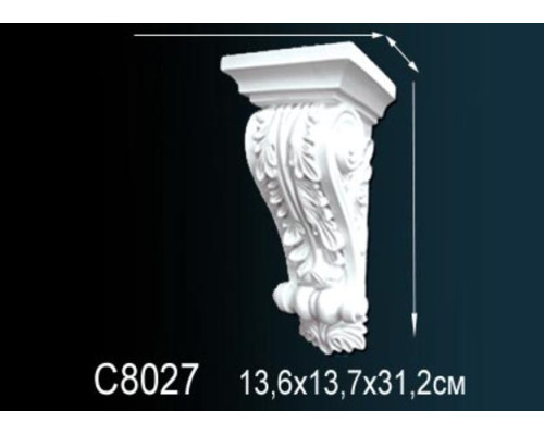 Консоль C8027