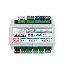 Блок расширения ZE-44 для ZONT H2000+ PRO