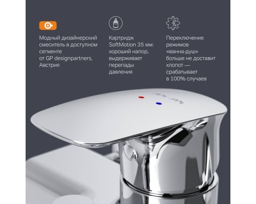 F71A10000 Смеситель для ванны и душа F71A10000 Смеситель для ванны и душа