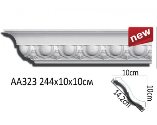 Карниз AA323