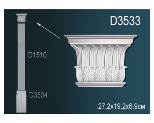 Капитель пилястры D3533