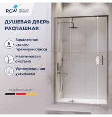 Душевая дверь RGW LE-103 1100