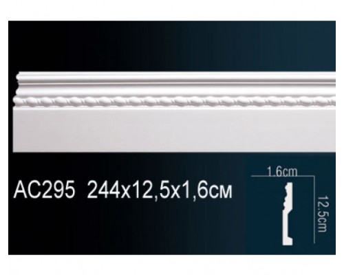 Плинтус напольный AC295