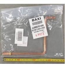 Запасные части для котельного оборудования Трубка возврата ГВС JJJ 5701380