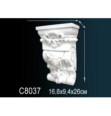 Консоль C8037