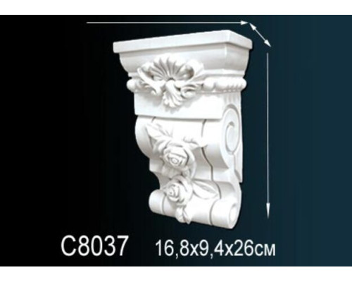 Консоль C8037