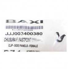 Крепление боковых панелей (соединение типа мама) Baxi 3400380 (3400380)