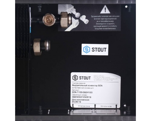 Конвектор внутрипольный STOUT SCN 80.240.1200 (Решётка роликовая) SCN-1100-0824120 (SCN-1100-0824120) Конвектор внутрипольный STOUT SCN 80.240.1200 (Решётка роликовая) SCN-1100-0824120 (SCN-1100-0824120)