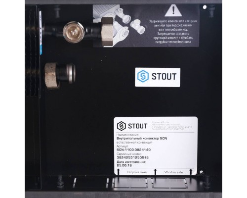 Конвектор внутрипольный STOUT SCN 80.240.1400 (Решётка роликовая) SCN-1100-0824140 (SCN-1100-0824140) Конвектор внутрипольный STOUT SCN 80.240.1400 (Решётка роликовая) SCN-1100-0824140 (SCN-1100-0824140)
