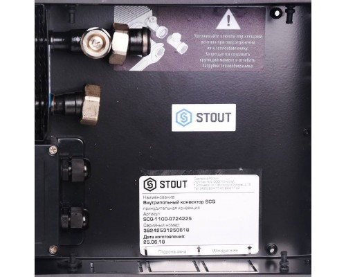 Конвектор внутрипольный STOUT SCQ 75.240.2250 (Решётка роликовая) SCQ-1100-0724225 (SCQ-1100-0724225) Конвектор внутрипольный STOUT SCQ 75.240.2250 (Решётка роликовая) SCQ-1100-0724225 (SCQ-1100-0724225)