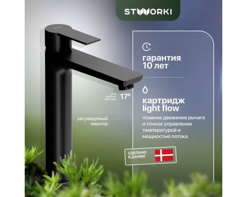 Смеситель для раковины STWORKI Хельсинки HFHS02230 черный, однорычажный, латунь, для раковины чаши, высокий, матовый